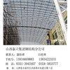 山西輕鋼結(jié)構(gòu)小編帶您簡單了解一下鋼結(jié)構(gòu)加工中的高強度螺栓！